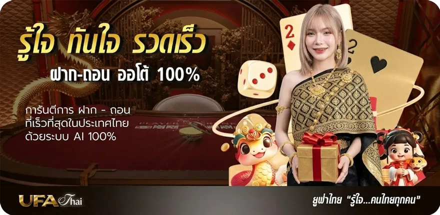 แบนเนอร์ หนังสือตลาดลูกหนังวันนี้ ล่าสุด — โปรโมชั่นสมาชิกใหม่