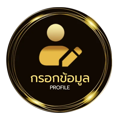 โปรไฟล์ หนังสือตลาดลูกหนังวันนี้