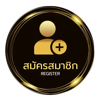สมัครง่าย หนังสือตลาดลูกหนังวันนี้ ง่ายสุด ๆ