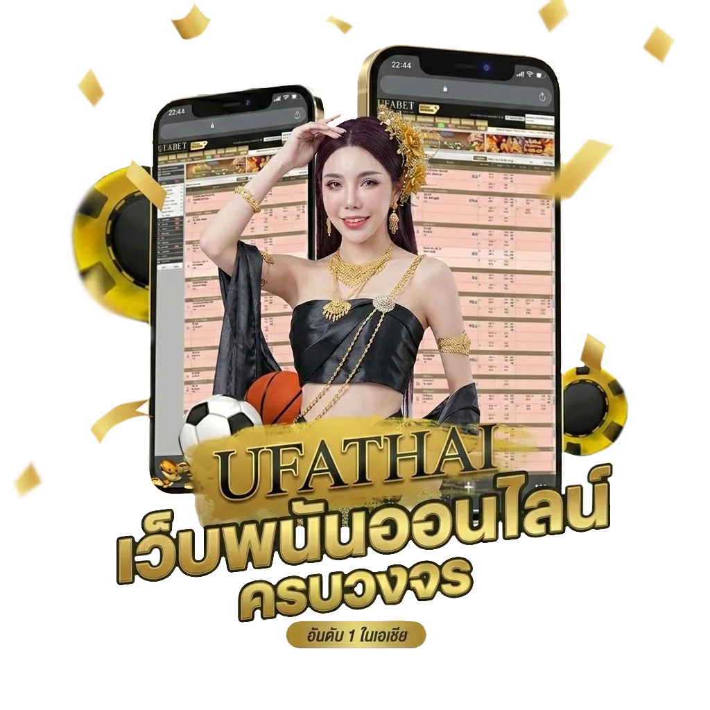 หนังสือตลาดลูกหนังวันนี้ โบนัส — สมาชิกใหม่