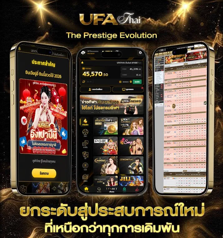 หนังสือตลาดลูกหนังวันนี้  เว็บแทงบอล